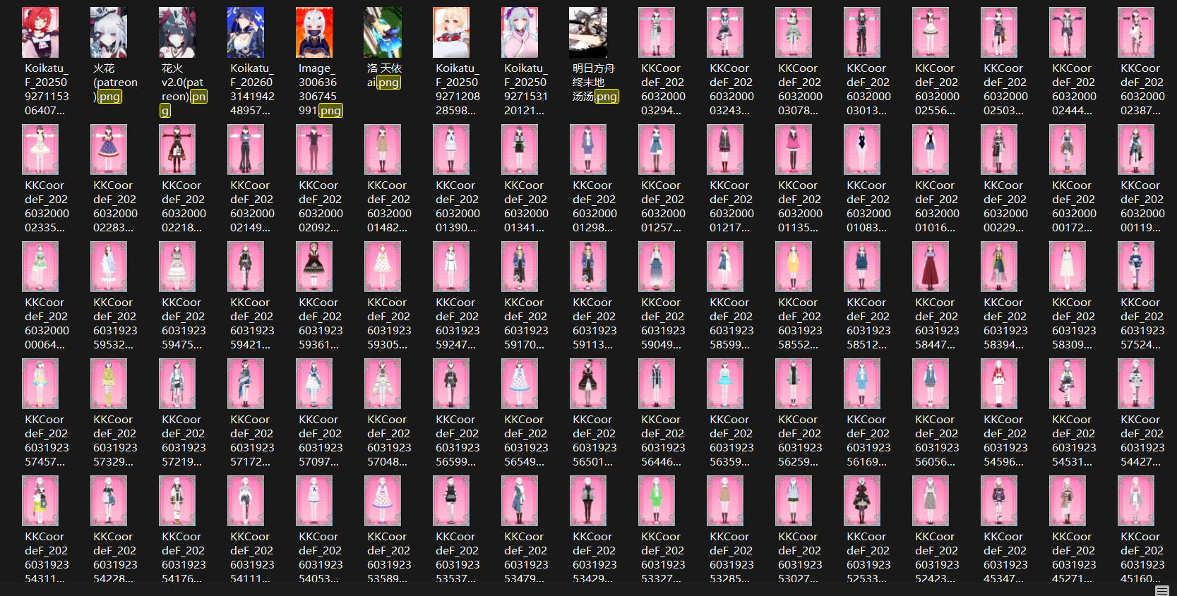 【KK KKS/散卡】3.21更新-玖生库