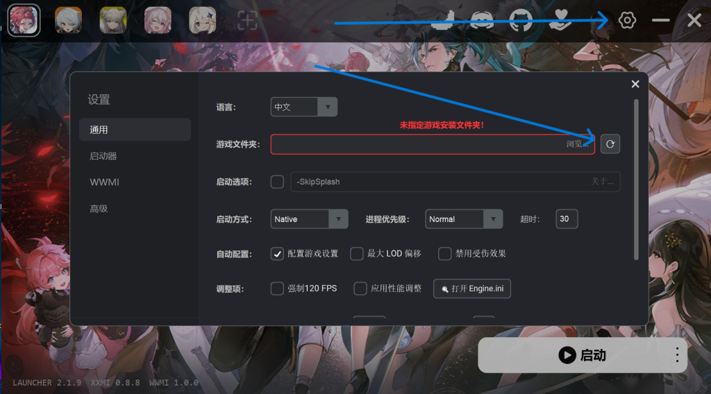 屏幕截图 2026-05-01 211330