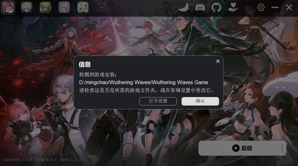 屏幕截图 2026-05-01 211337