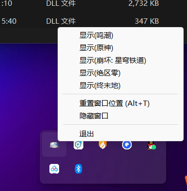 屏幕截图 2026-05-01 221921