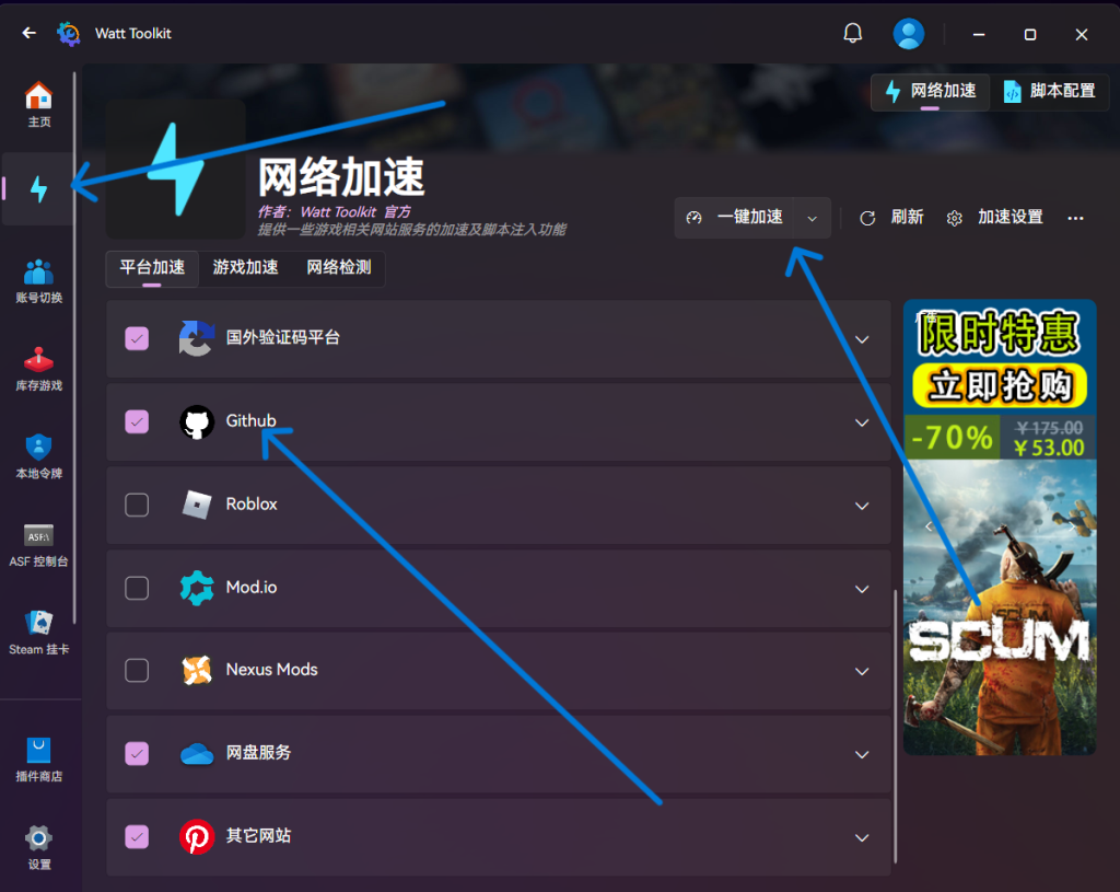 屏幕截图 2026-05-02 140027