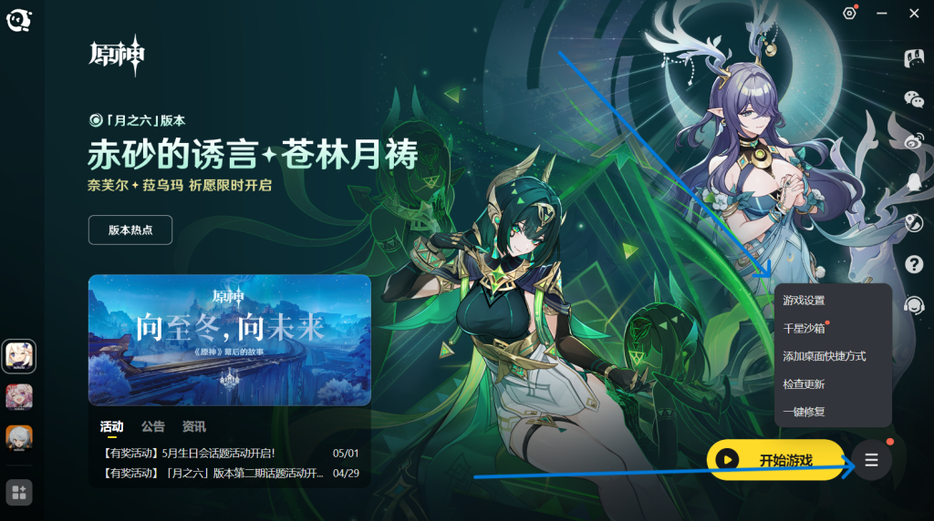 屏幕截图 2026-05-02 140143
