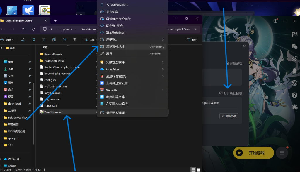 屏幕截图 2026-05-02 140224