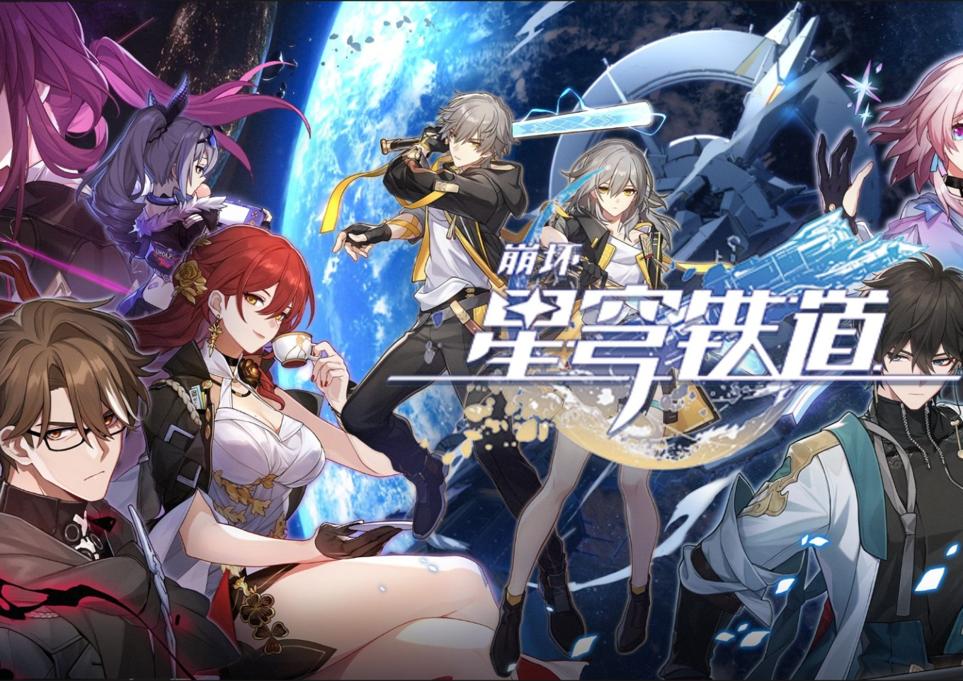 【游戏MOD/星铁美化】崩坏星穹铁道4.2版本以及之前-玖生库