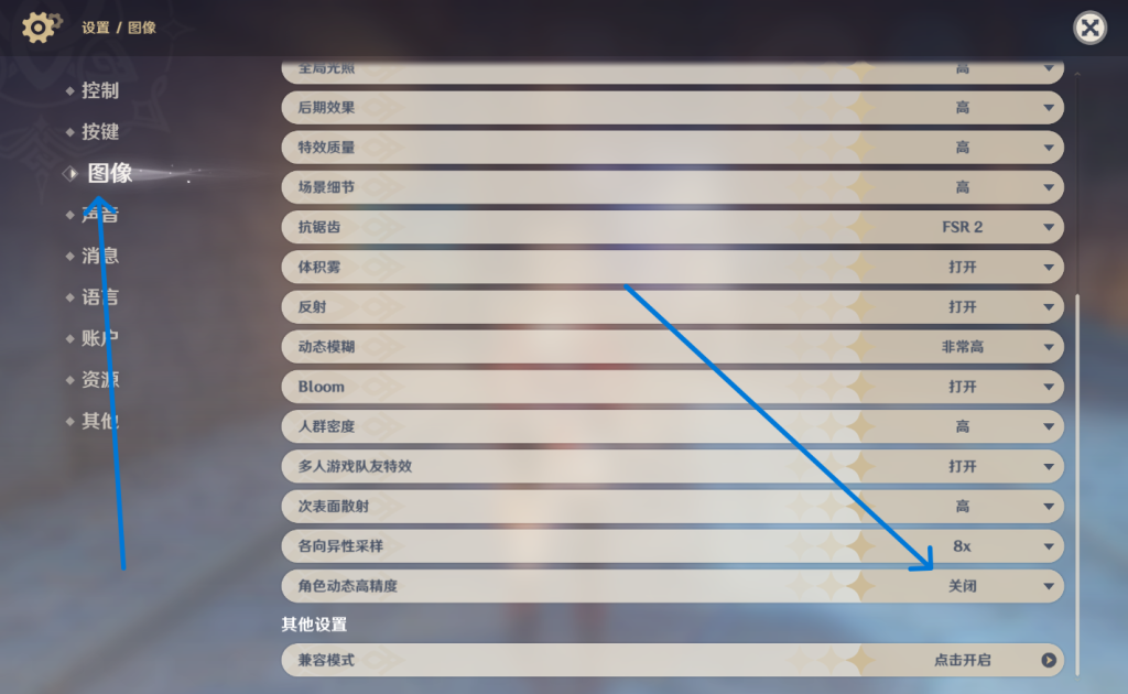 屏幕截图 2026-05-05 161842