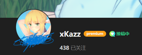 【KK KKS/场景卡作者】xKazz合集-玖生库