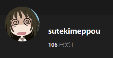 【KK KKS/场景卡作者】sutekimeppou合集-玖生库