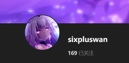 【KK KKS/场景卡作者】sixpluswan合集-玖生库