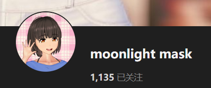 【KK KKS/场景卡作者】moonlight mask合集-玖生库