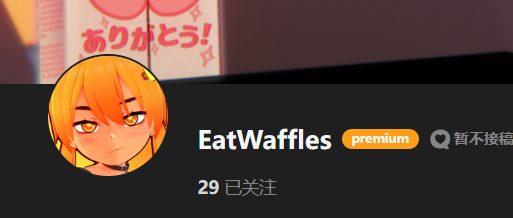 【KK KKS/场景卡作者】Eatwaffles合集-玖生库