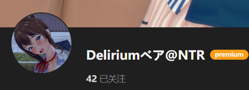 【KK KKS/场景卡作者】Deliriumベア合集-玖生库