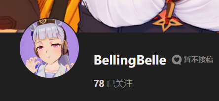 【KK KKS/场景卡作者】BellingBelle合集-玖生库