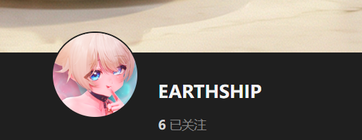 【KK KKS/人物卡作者】Earthship合集-玖生库