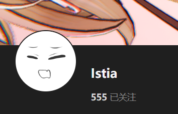 【KK KKS/人物卡作者】istia合集-玖生库