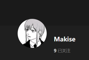 【KK KKS/人物卡作者】Makise合集-玖生库
