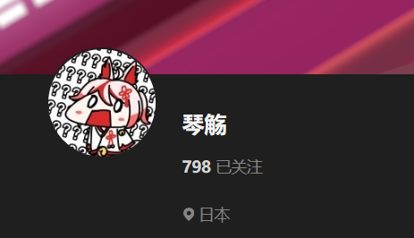 【KK KKS/人物卡作者】琴觞合集-玖生库
