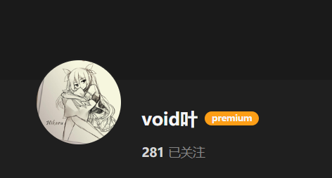 【KK KKS/人物卡作者】void叶合集-玖生库