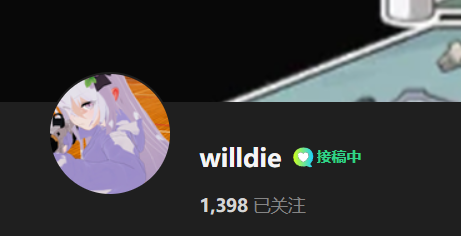 【KK KKS/人物卡作者】willdie合集-玖生库