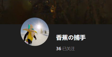 【KK KKS/人物卡作者】香蕉の捕手合集-玖生库
