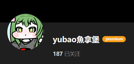【KK KKS/人物卡作者】yubao鱼拿堡合集-玖生库