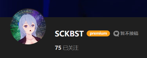 【KK KKS/场景卡作者】SCKBST合集-玖生库