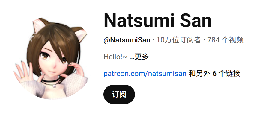 NatsumiSan VMD 合集-玖生库