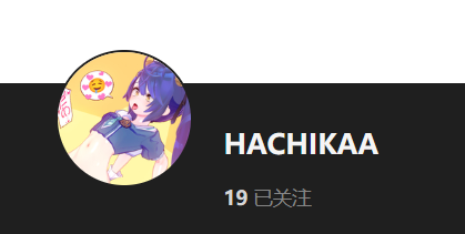 【KK KKS/场景卡作者】HACHIKAA合集-玖生库