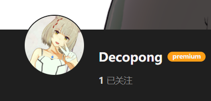 【KK KKS/人物卡作者】Decopong合集-玖生库
