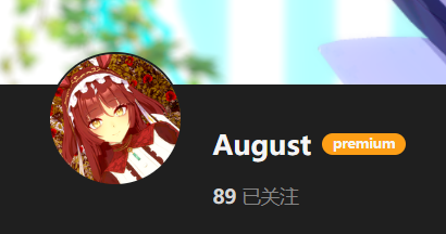【KK KKS/人物卡作者】AUgust合集-玖生库