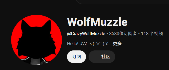 WolfMuzzle VMD合集-玖生库