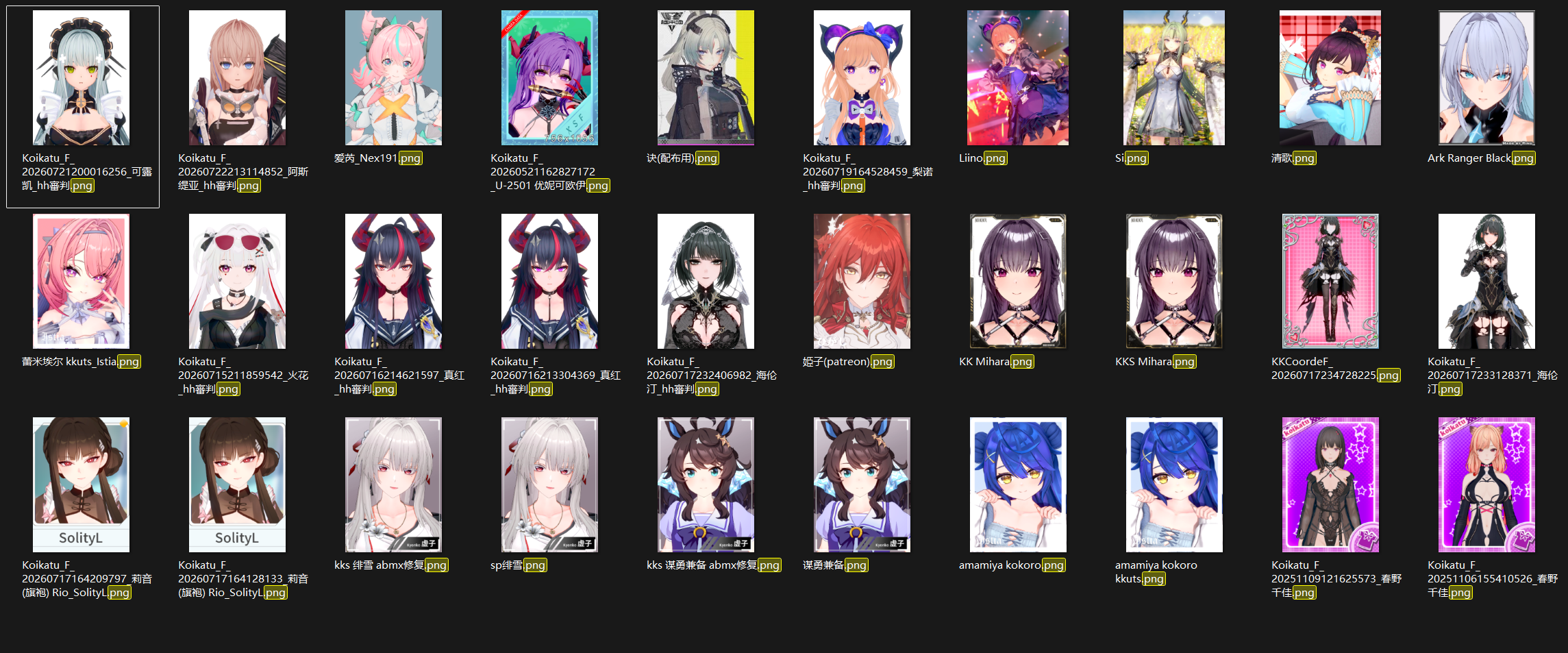 【KK KKS/散卡】7.25更新-玖生库