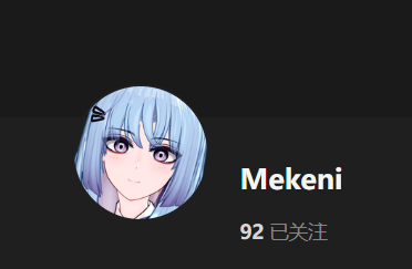 【KK KKS/场景卡作者】Mekeni合集-玖生库