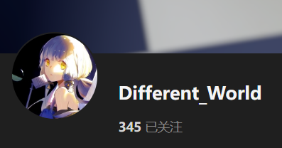 【KK KKS/人物卡作者】Different_World合集-玖生库