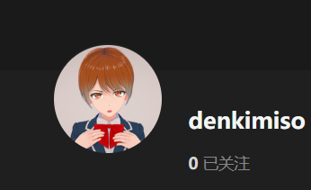 【KK KKS/场景卡作者】denkimiso合集-玖生库