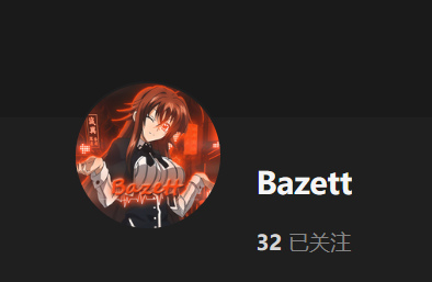 【KK KKS/场景卡作者】Bazett合集-玖生库