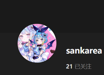 【KK KKS/人物卡作者】sankarea合集-玖生库