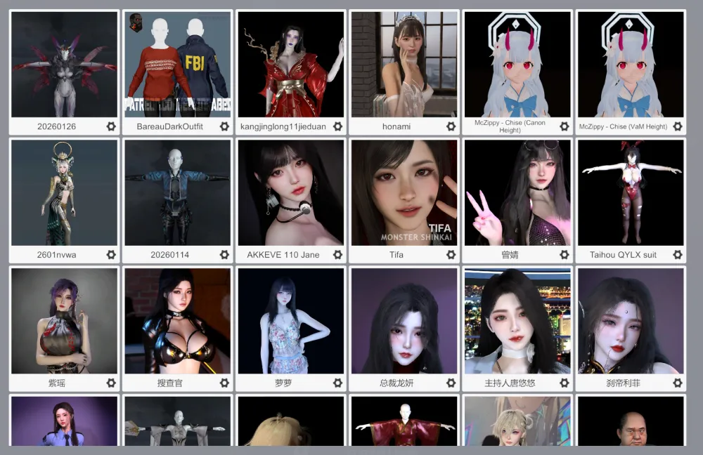 【PC其他游戏/VAM】26年1月mod-玖生库