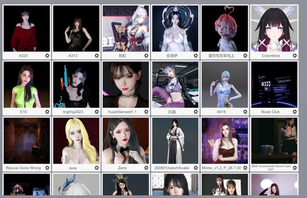 【PC其他游戏/VAM】26年8月mod-玖生库