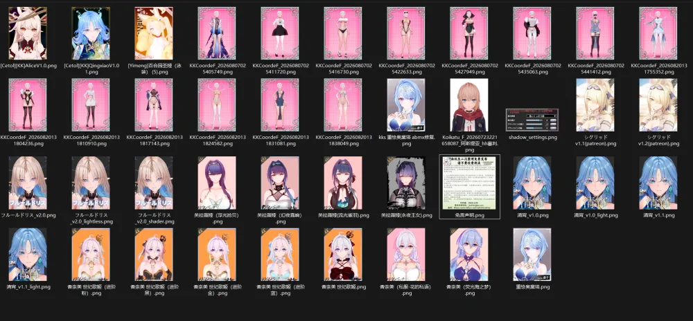 【KK KKS/散卡】9.19更新-玖生库