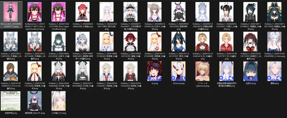 【KK KKS/散卡】10.24更新-玖生库
