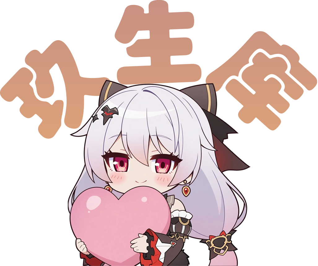 玖生库