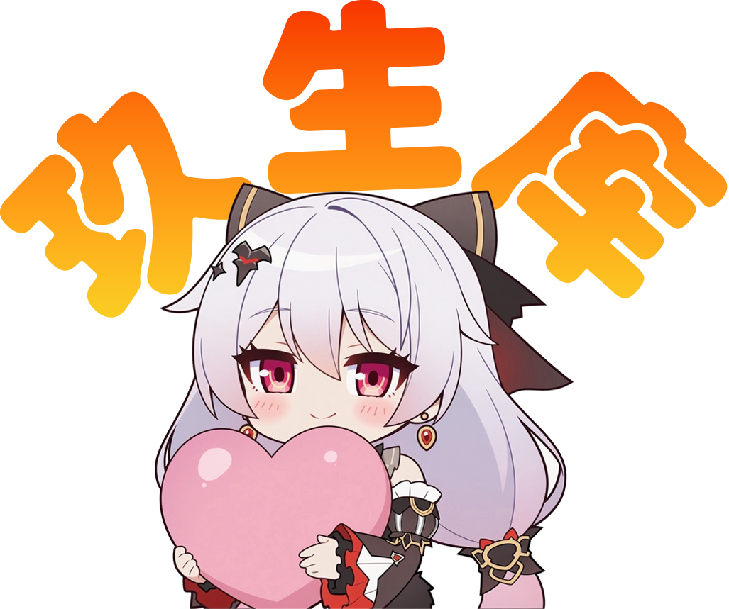 玖生库
