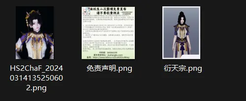 剑侠情缘 a