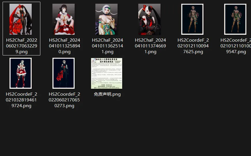 剑灵系列 a