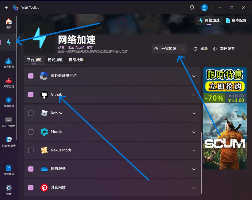 屏幕截图-2026-05-02-140027