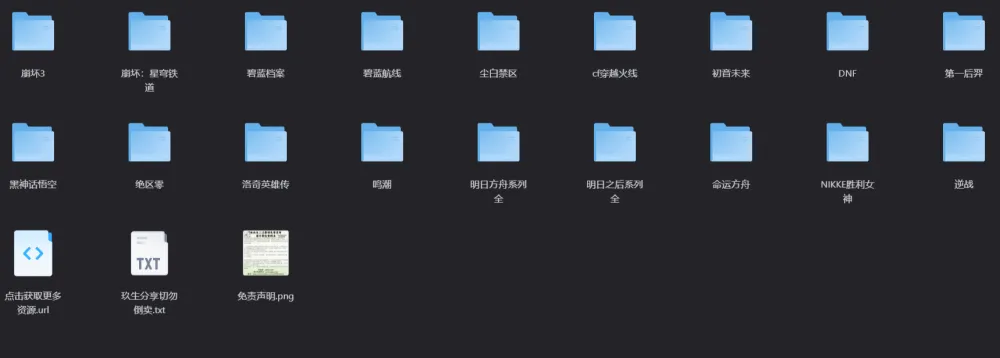 【PC其他游戏/HS2|AI少女】国内游戏1-玖生库