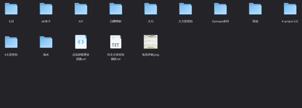 【PC其他游戏/HS2|AI少女】HS2作者1-玖生库