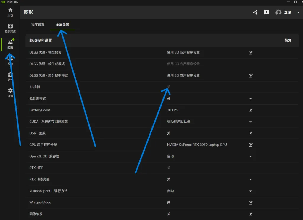 屏幕截图 2026-10-08 135311
