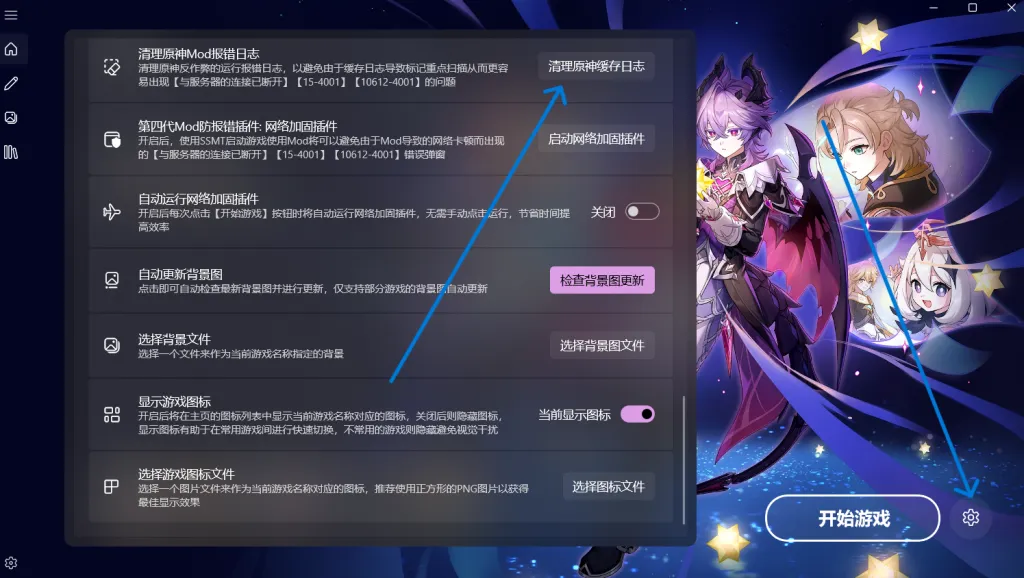 屏幕截图 2026-10-08 153644