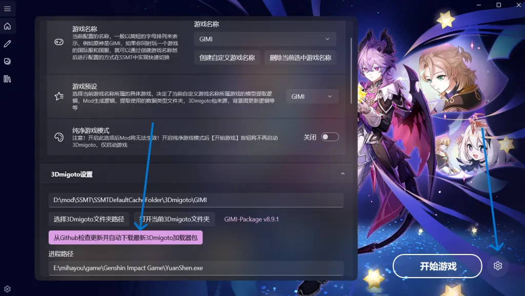 屏幕截图 2026-10-08 153927